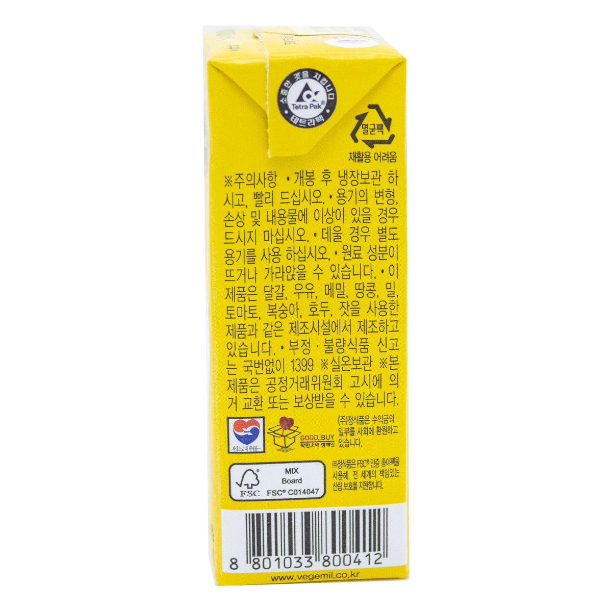 Vegemil Leche Sabor Banana de Soya 190ml 96 pz - Image 6