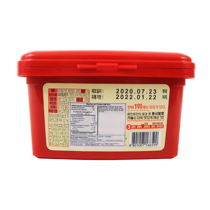 Cj Jechandul Gochujang Pasta De Chile Rojo 1Kg 12pz - Image 4